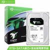 Seagate ST6000NM019B 6TB Exos 7E10 Enterprise HDD